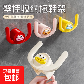 Bathroom slipper rack without punching holes, bathroom hanging shoe storage good things, toilet wall slipper rack drain hook, 3 pack, mixed color, no specifications