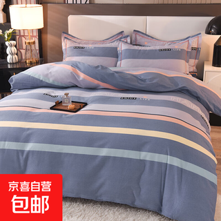 High-end thickened cotton brushed four-piece set of pure cotton bed sheets and quilt covers, autumn and winter naked sleeping grade bedding, no pilling and no shedding. petty bourgeoisie life - blue thickened cotton 1.8m bed sheet style four-piece set - quilt cover 200*230cm