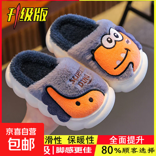 Children's cotton slippers autumn and winter boys indoor home 2025 new baby girl child dinosaur anti-slip parent-child slippers upgraded version gray slippers 12 35/36 size (shoe length 21cm suitable for feet 20