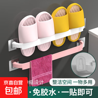 Bathroom punch-free slipper rack, bathroom storage rack, shoe storage artifact, toilet wall hanging rack, drain rack, two random colors, no specifications
