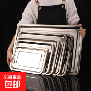Lunsheng food-grade stainless steel tray rectangular commercial square plate barbecue plate grilled fish plate steamed rice plate serving basin pure 304 stainless steel extra thick 60*40*4.8 deep plate steamed rice plate