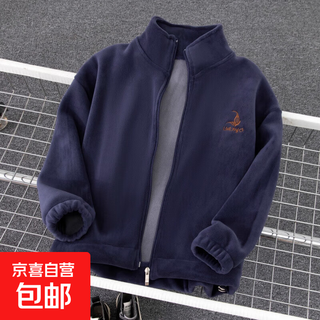 Children's polar fleece jacket 2025 autumn and winter new warm tops for boys and girls casual zipper fleece stand collar jacket navy blue heavy high quality 150