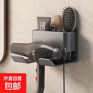 Hair dryer storage rack without punching holes, bathroom wall-mounted hair dryer holder, bathroom hair dryer storage rack, hair dryer storage rack - gray - 1 piece, free adhesive backing