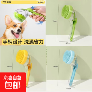 Pet dog bathing cat special dog brush silicone bath massage artifact dog bathing brush easy pet washing easy pet washing fast foaming blue