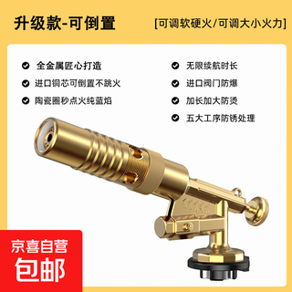 Flamethrower spray gun igniter fierce fire spray gun household pig hair roasting gun head cartridge gas tank bottle spray gun - gas tank not included