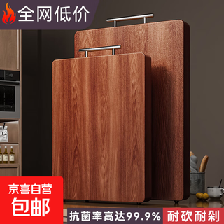 百悍乌檀木菜板砧板切菜板案板家用实木水果抗菌切板面板整木 【抗菌实木】45*30*3CM