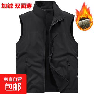 Vest men's velvet reversible vest autumn and winter outdoor warm vest 7883 black xl 135-150jin jin equals 0.5kg
