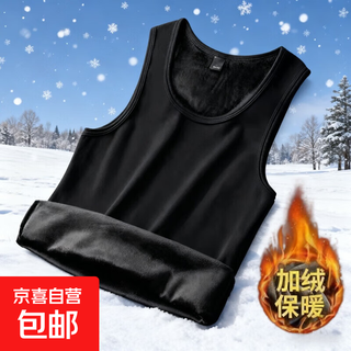 Plush warm and slim-fitting winter style plush vest close-fitting and warm men's base layer german velvet thermal underwear plus plush vest - black 3xl