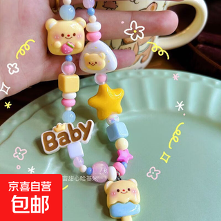 Original cartoon four-piece mobile phone chain, universal bag, beaded ccd camera pendant, sanrio cute internet celebrity butter bear (upgraded version)