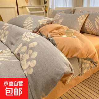 Pure cotton brushed four-piece set, autumn and winter thickened pure cotton quilt cover, simple new bedding student dormitory three-piece set, yunuo 1.2m bed sheet three-piece set