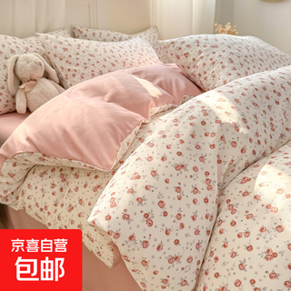 New washed knitted cotton double-layer yarn ins bed sheet four-piece set, skin-friendly student and children's dormitory three-piece quilt cover, forget-me-not 200*230cm single quilt cover