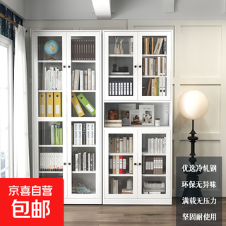 File cabinet steel office cabinet library bookshelf home toy living room display cabinet floor storage storage cabinet white single door 0.4 meter high through-body iron door