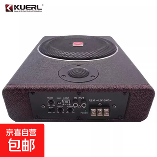 High-power active car audio car 12v with high-pitched active leather-textured audio 8-inch car ultra-thin subwoofer active leather-textured audio subwoofer