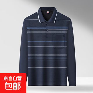 Dad's polo shirt, middle-aged and elderly long-sleeved t-shirt, autumn loose casual lapel bottoming shirt, men's top new a816 navy blue real pocket xl (height 150-185) (130-150jin jin is equal to 0.5 kg)