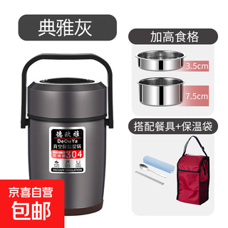 304 stainless steel insulated lunch box for office workers with insulated rice bucket, student lunch box with lid and separate vegetable insulated rice bucket, elegant gray + tableware + insulated bag 2.6l