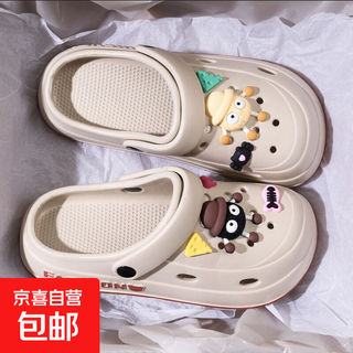 Eva excrement feeling hole shoes for women summer outer wear non-slip baotou internet celebrity beach thick bottom new men's sandals and slippers khaki 803+1 upgraded version 25 40-41