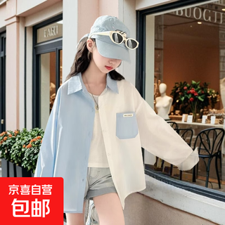 Girls summer thin shirt 2025 new sun protection jacket medium and large children casual children's summer shirt blue 170