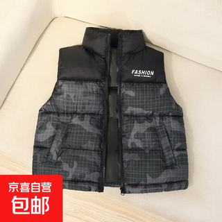 New children's cotton vest for autumn and winter, thickened warm outer vest for boys and girls, medium and large children's stand-up collar western-style jacket, black 150, recommended height 140cm
