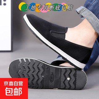 Old beijing spring and autumn single shoes, thin-soled, soft-soled, comfortable slip-on white-soled cloth shoes, laojun singles 40
