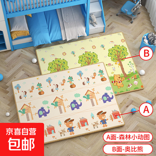 Baby crawling mat, baby thickened household crawling mat, formaldehyde-free, customized living room children's fence foam floor mat, random pattern, selected pattern - factory direct sales 200cm*180cm*2cm