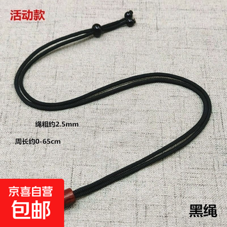 Red wooden barrel necklace rope pendant rope diy braided stretch pendant lanyard beeswax jade jade jade pendant sweater chain black event style