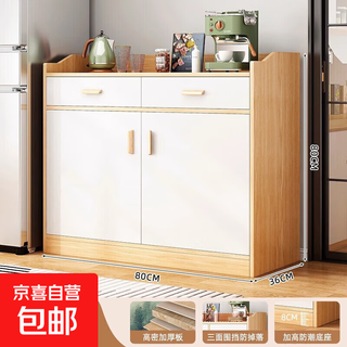 Sideboard against the wall integrated living room storage cabinet home kitchen storage cabinet tea cabinet storage cabinet classic 2 doors 2 drawers 80*36*80cm