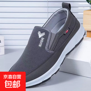 Men's shoes old beijing cloth shoes non-slip new breathable men's wear-resistant work soft sole dad casual sports shoes gray 118 41 sports standard?