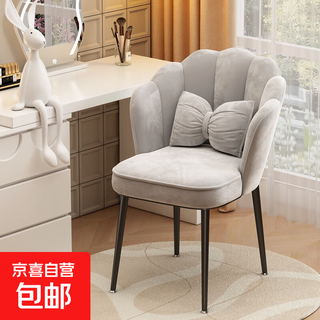 Makeup chair for home girls' bedroom petal chair backrest light luxury simple modern desk manicure dresser stool light gray - high-grade velvet with butterfly pillow light luxury black leg sponge style