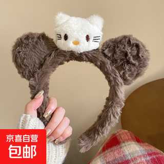 Cute head dog headband, plush cat headband, hair accessory, face wash and makeup special press hairpin for women 2025 new 3# plush cat headband