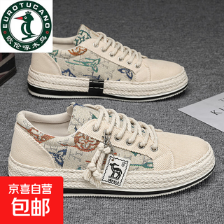 Oren woodpecker canvas shoes men's breathable corduroy flat shoes casual lightweight thin old beijing cloth shoes beige upgraded model 42 standard size, true to size