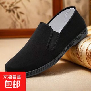 Old beijing cloth shoes, men's shoes, traditional thousand-layer sole, breathable casual shoes, soft soles, comfortable driving shoes, work shoes, black - all black sole cloth shoes 40
