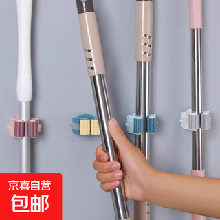 Storage supplies without punching, strong hooks, good things, suction cups, wall hanging clips, broom storage hooks, mop hooks - brushed style - 3 pieces