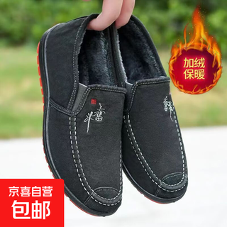 Winter new velvet thickened men's cotton shoes, men's shoes, old beijing cloth shoes, non-slip shoes, men's slip-on slip-on shoes, m struggle cotton black 40
