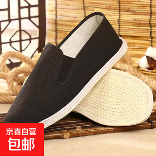 Old beijing handmade pure cloth shoes with thickened soft soles, thin soles, home casual shoes, one-step breathable men's shoes, original black cloth shoes with pure cloth soles, 42 (260mm), soles and uppers, non-returnable and non-refundable