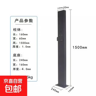 Byd charging pile rainproof protection box distribution box wall-mounted column new energy vehicle tang song yuan han qin dolphin 1.5m black single independent column free hook and screw