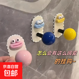 Wall shelf dopamine high-looking cute hook ball no punching strong load-bearing door traceless 3 pieces randomly