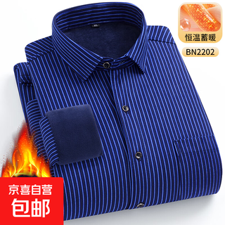 Winter men's warm shirt plus velvet thickened top middle-aged and elderly large size loose daddy long-sleeved shirt bn2202 4xl recommended 160-175jin jin equals 0.5 kg