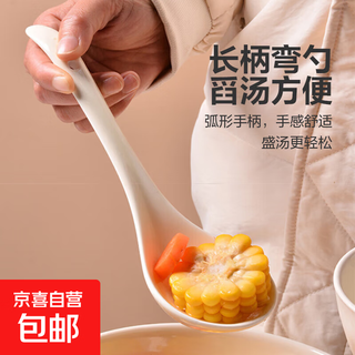 Japanese ceramic spoon large long handle household ceramic spoon large capacity spoon porridge spoon rice spoon spoon 1 pack pure white spoon extra large ceramic spoon