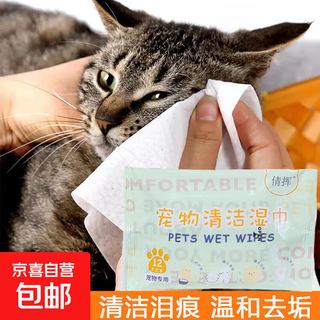 Pet soft-bristle silicone massage cleaning brush pet wipes 1 package (1 package of 12 wipes)
