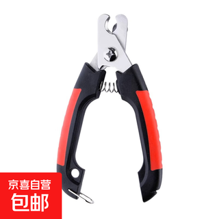 New pet nail clipper dog and cat nail clipper stainless steel nail clipper pet care nail clipper small black red-tail button pet nail clipper