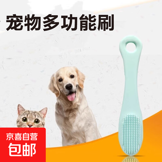 Cat black chin cleaning brush silicone brush cleans pets cats and dogs comb chin wipe magic tool to clean blackheads random colors 2 pack
