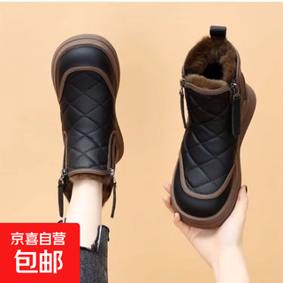 Snow boots for women 2025 fashion new winter velvet thickened warm non-slip casual versatile cotton shoes women's cotton shoes black 37