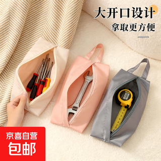 Tool storage bag, cosmetic repackaging bag, travel storage bag, large capacity portable tool bag for women, portable storage bag - gray + blue - twill - 2 pieces