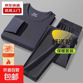 2025 new double-sided derong autumn and winter men's thermal underwear men's suit round neck thickened autumn clothes and autumn pants bottoming dark gray 5xl