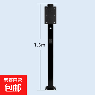 New energy charging pile protection box outdoor wall-mounted column chery galaxy saic jac changan nissan euler car charging box universal zero-run outdoor 1.5m black single independent column free hook and screw