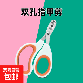 Cat comb, special tool for removing floating hair, cat brush and toe knife, three-piece set of pet nail scissors, random colors, two-hole easy nail scissors