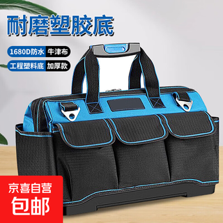 Strong and durable portable tool bag, electrician canvas bag, thickened multi-functional woodworking repair portable storage bag, standard thickened tool bag 13 inches