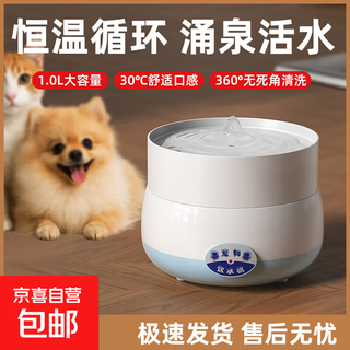 酸奶机猫咪喝水恒温饮水机家用小型酸奶DIY过滤循环流动水加热机 豪华款：天蓝色循环水专用（不锈钢胆+水泵+盖）