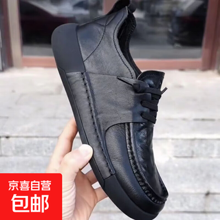 Men's genuine leather spring business casual leather shoes 2024 new fashion versatile thick sole non-slip british style shoes for men black 42