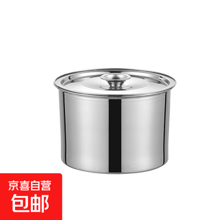Food-grade stainless steel round saucepan with lid, kitchen deep cooking basin, thickened seasoning jar, commercial egg-beating oil cylinder, 304 natural color with 201 lid, diameter 16cm